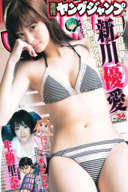 黑色安息日